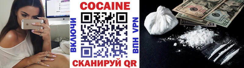 Магазин наркотиков Новый Оскол COCAIN  Бошки Шишки 