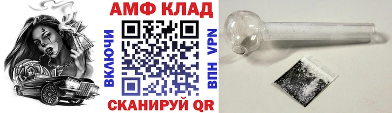 Амфетамин VHQ  МЕГА зеркало  Новый Оскол 