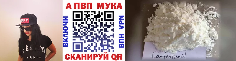 Alfa_PVP СК  Новый Оскол 