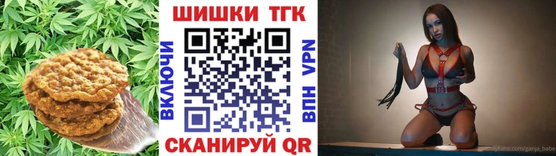 Cannafood конопля shop официальный сайт Новый Оскол