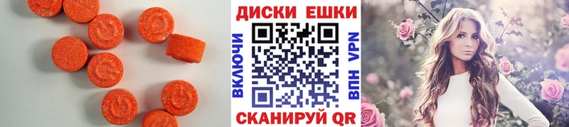 площадка состав  Новый Оскол  ЭКСТАЗИ ешки 