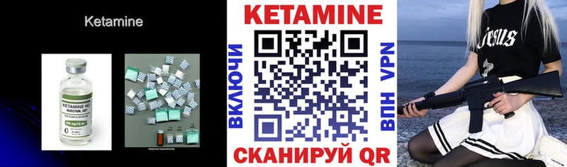 где купить   Новый Оскол  MEGA ссылка  Кетамин VHQ 