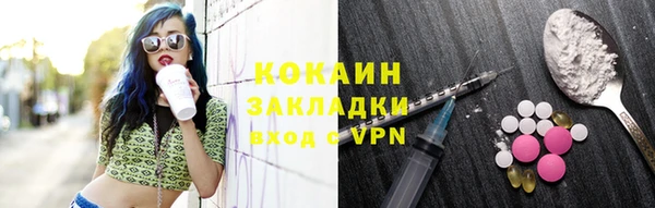 MESCALINE Балабаново