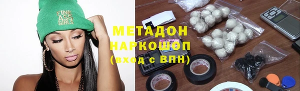 каннабис Балахна