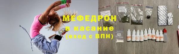 MESCALINE Балабаново
