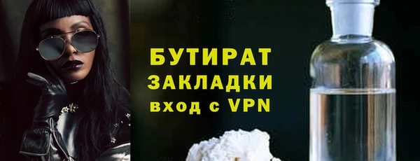 прущие крисы Баксан