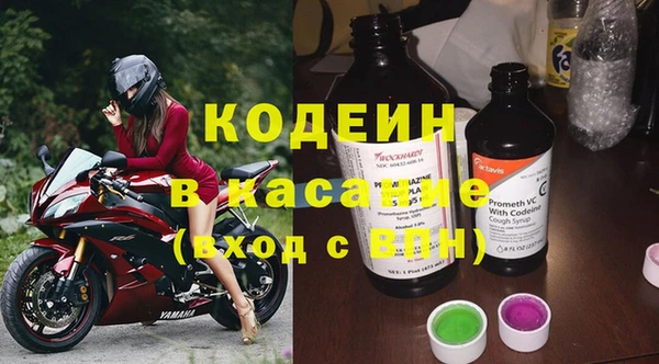 MESCALINE Балабаново