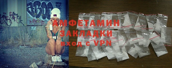 MESCALINE Балабаново