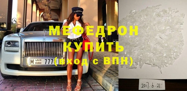 MESCALINE Балабаново