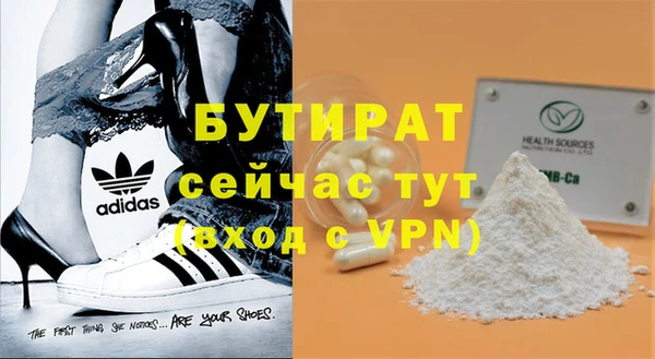 прущие крисы Баксан