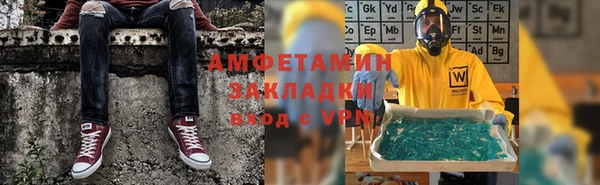 MESCALINE Балабаново