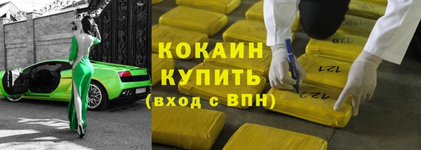 MESCALINE Балабаново