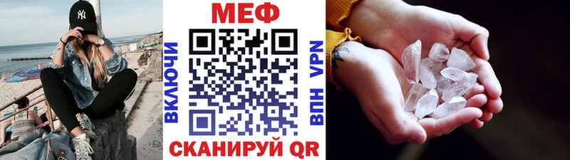 МЯУ-МЯУ мука  Новый Оскол 