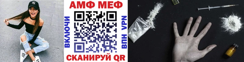 МЕТАМФЕТАМИН Декстрометамфетамин 99.9%  blacksprut рабочий сайт  Новый Оскол 