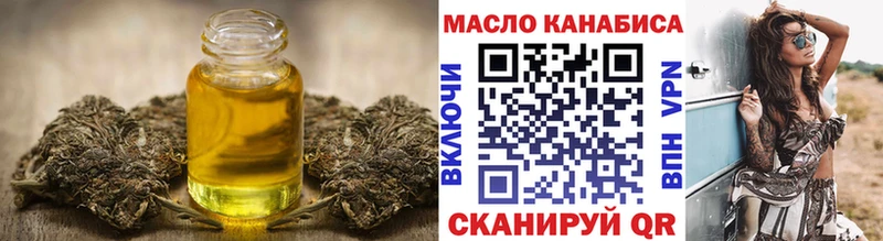 Дистиллят ТГК Wax  blacksprut маркетплейс  Новый Оскол 