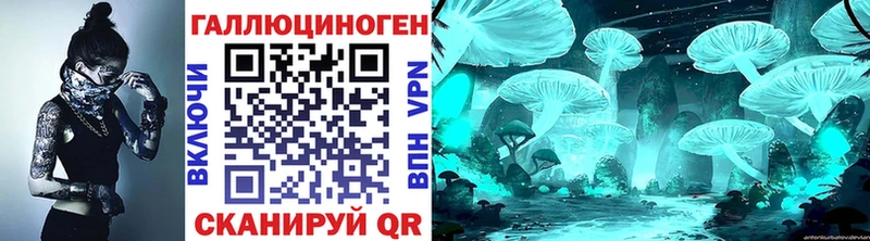 Галлюциногенные грибы мухоморы  Новый Оскол 